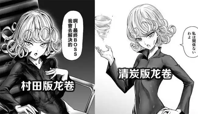 一拳超人延期更新清炭却出新作村田又画本子去了