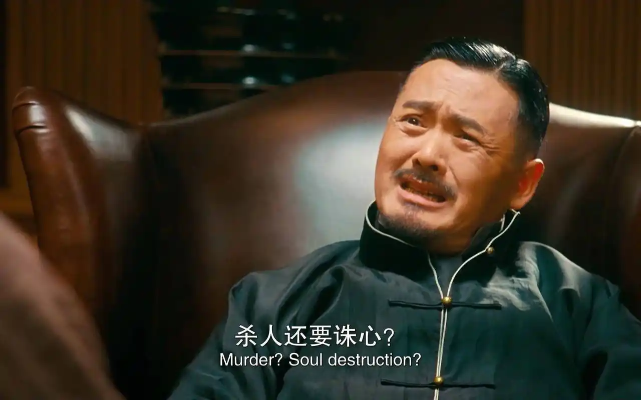 解读《让子弹飞》里"杀人诛心"是啥意思?一碗粉凭啥逼死六子?