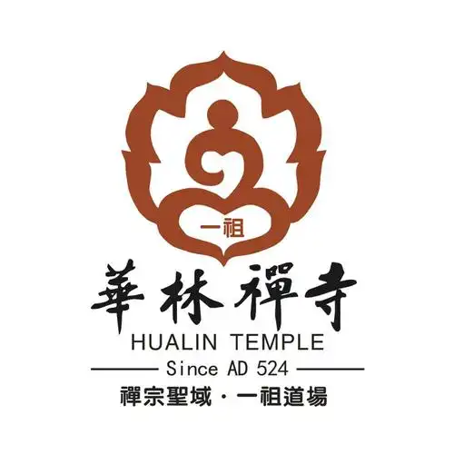 一祖 华林禅寺 禅宗圣域 一祖道场 hualin temple s