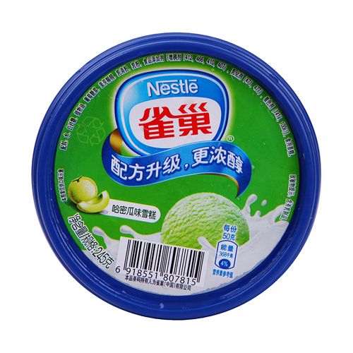雀巢哈密瓜雪糕冰淇淋冰糕冰棍冰激凌冰淇棒冰冰棒冰淇淋