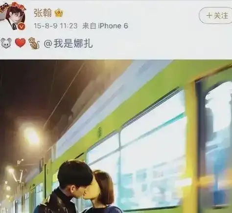 "撩骚,搞暧昧,出轨"前女友依然为爱整容,张翰究竟有何魅力?