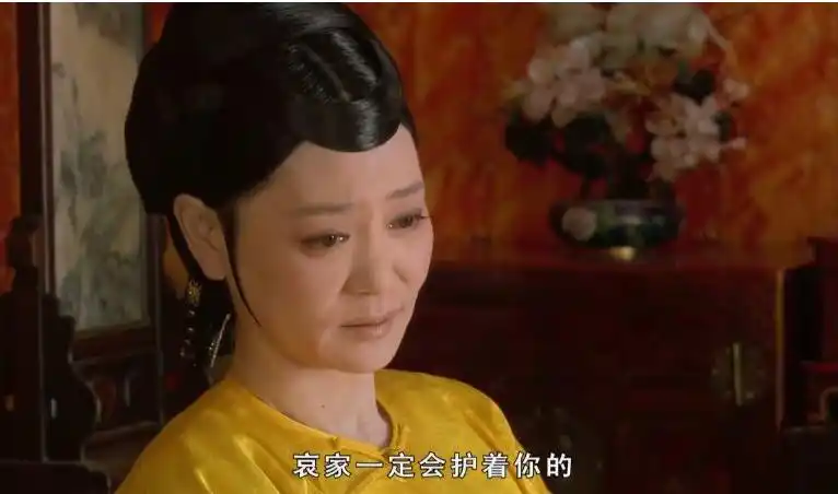 甄嬛传里太后,这么疼爱沈眉庄,为何她血崩的时候却不来看一眼?