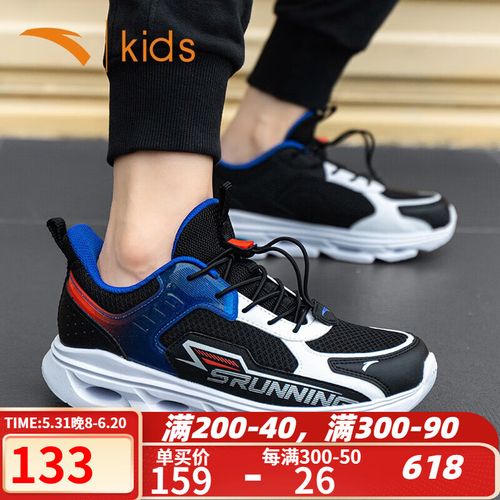 安踏童鞋儿童鞋子秋季男孩运动鞋2024新款网面透气舒适小学生跑鞋 33