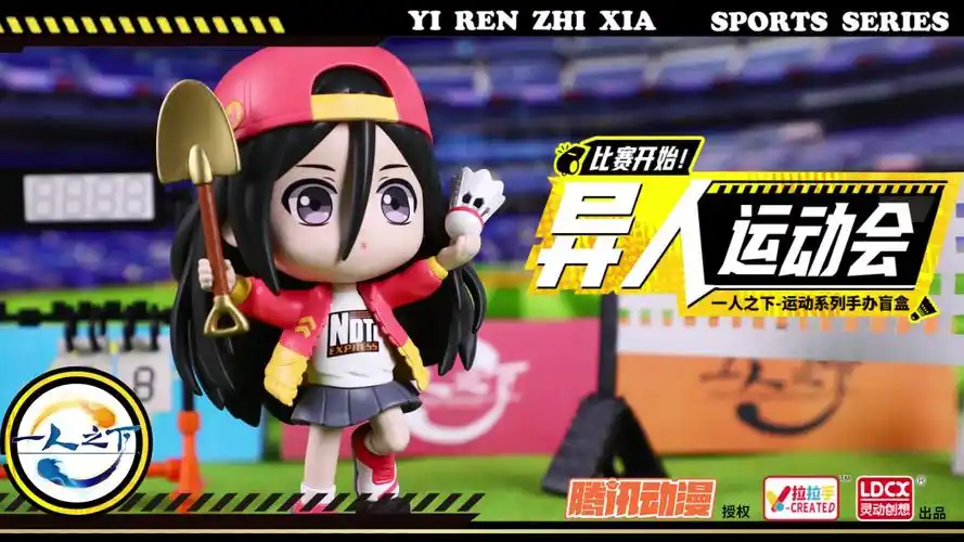 一人之下超萌q版人物上线啦