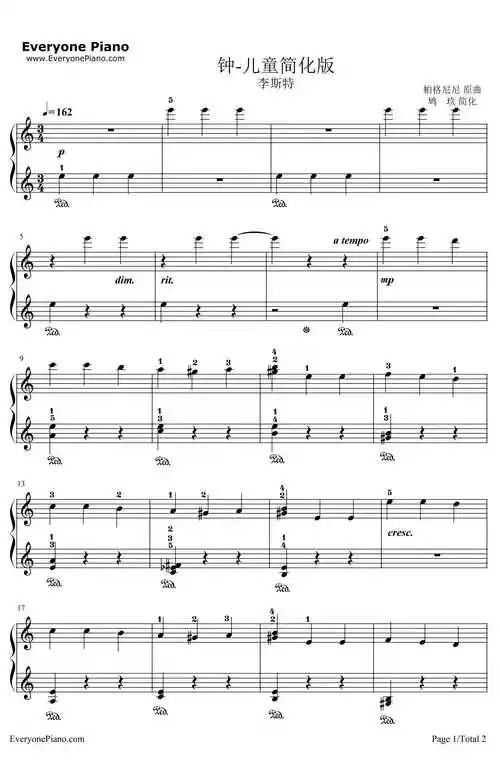 钟简化版钢琴谱_李斯特_lacampanella