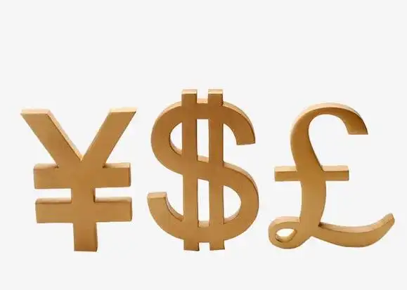 关于人民币符号的写法的图片及评论