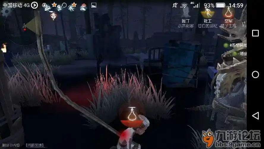 听说内测的时候椅子是绞刑架?_第五人格_九游论坛