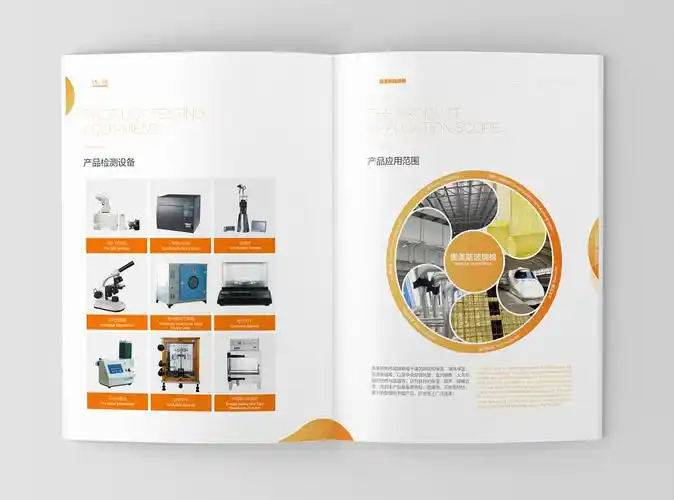 产品画册设计的特点即为突出产品为宣传卖点,通过合理的版式满足产品