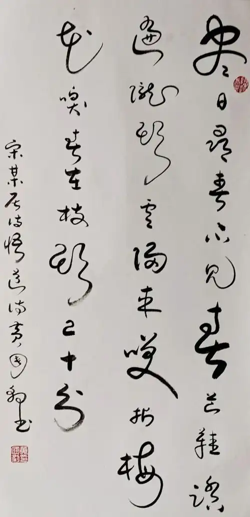 2021年【人民艺术家】——黄国豹|书画|书法|名家|中华_网易订阅