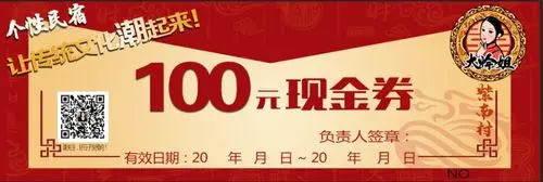 2021佛山紫南文化旅游区三八妇女节活动