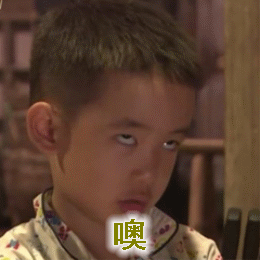 翻白眼搞笑表情包大全