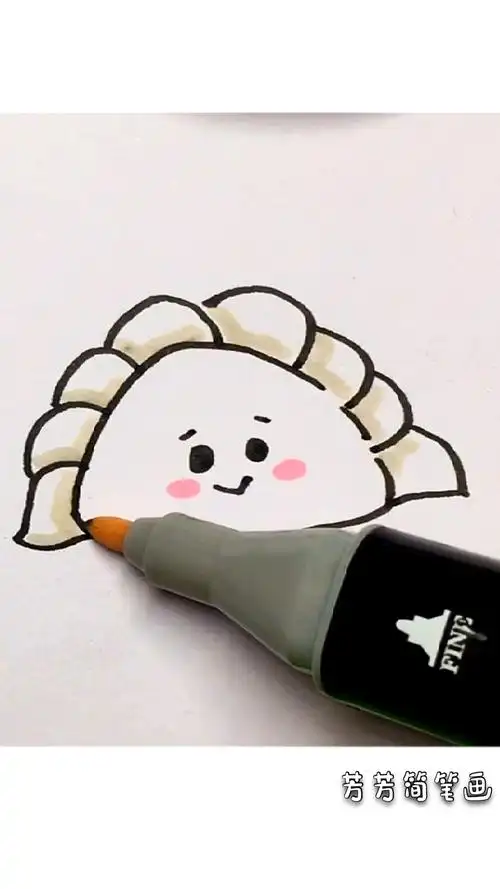 儿童趣味简笔画,可爱的饺子
