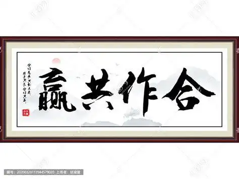 合作愉快经典语句三