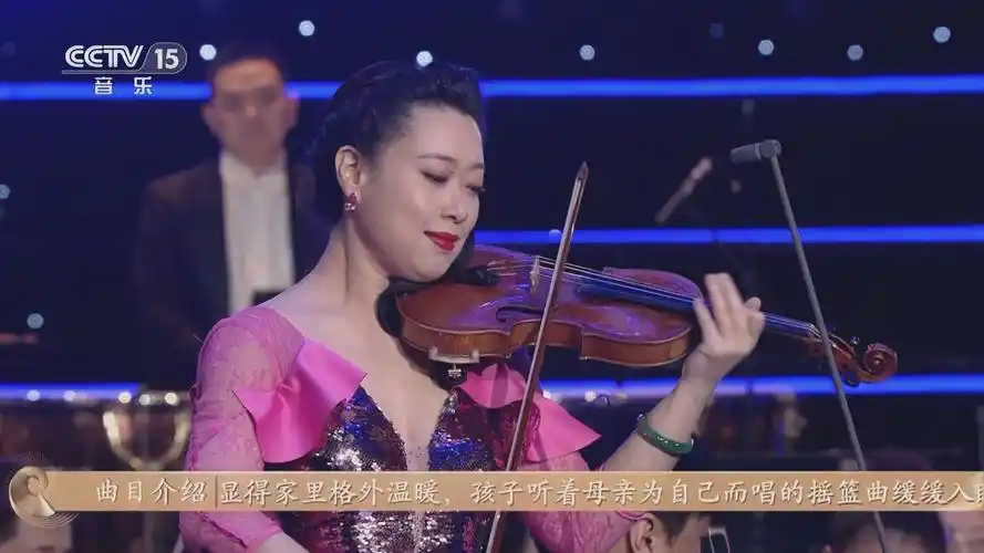 [cctv音乐厅]《立秋——摇篮曲》 作曲:杨青 小提琴:田雪 指挥:肖超