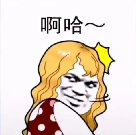 逗比沙雕搞笑情侣头像沙雕卡通图片奥特曼搞笑图片头像逗比江南四大