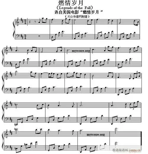 燃情岁月(流行钢琴曲) 歌谱简谱网