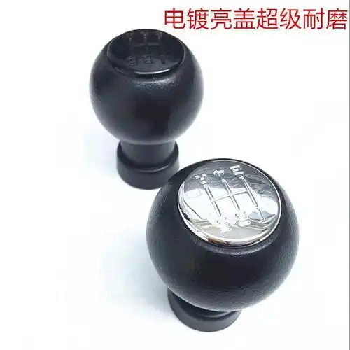 适配铃木天语sx4排挡头雨燕新奥拓挡把头奔奔mini变速杆挂档手球