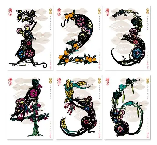 鼠兆丰年—剪纸图案及文创设计