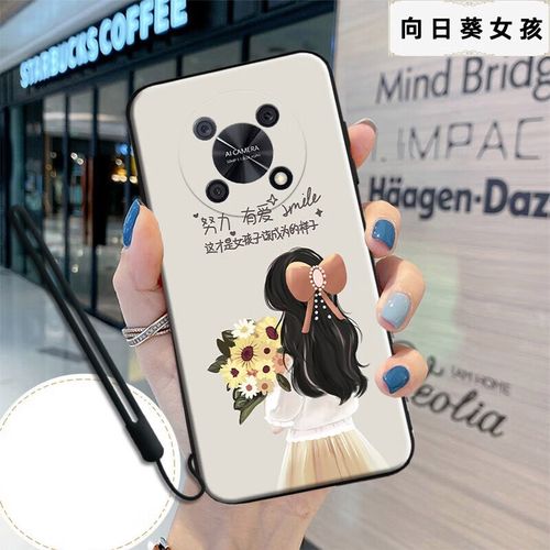 向日葵女孩 手绳 华为nzone 50 pro