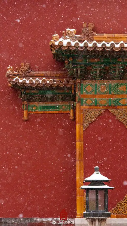故宫雪景大片又上新了#】故宫里白雪与红墙交相辉映,让人心生欢 ..
