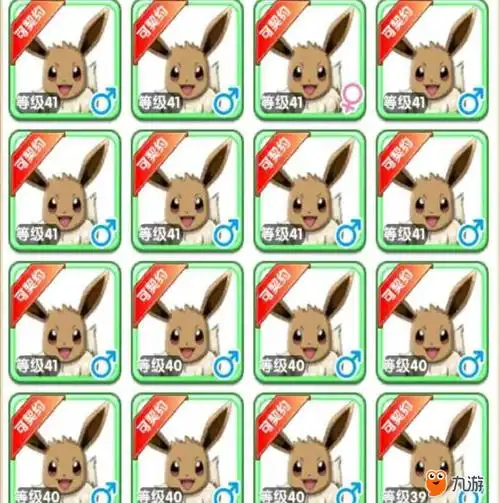 80只鬼斯没奇迹到异色,这几率?