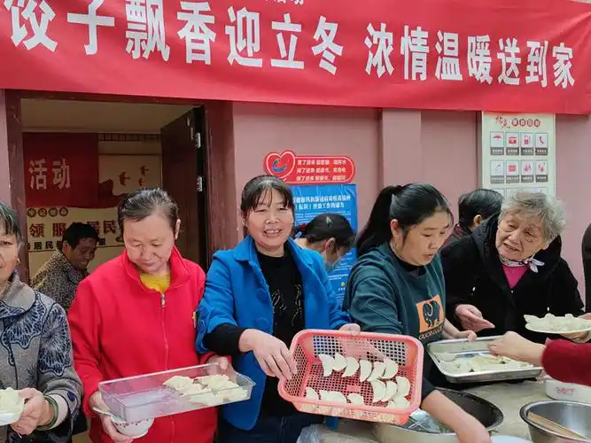 集团赴包保社区开展饺子飘香迎立冬浓情温暖送到家新时代文明实践活动