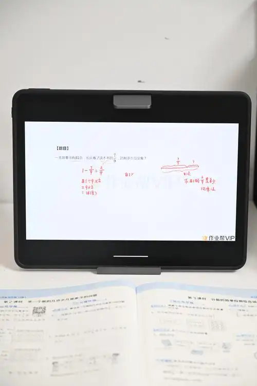 作业帮学习机t20 pro 体验:有趣的1对1金牌老师,家长,学生爱了_孩子