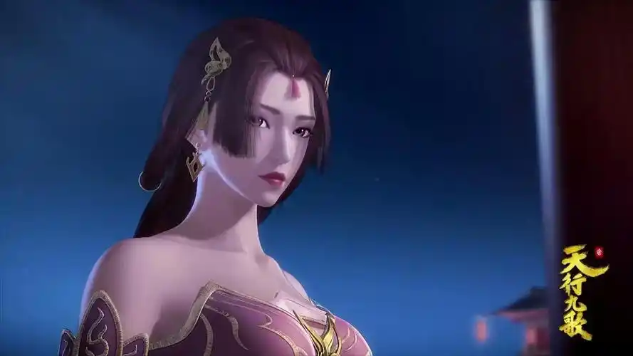 天行九歌,胡美人