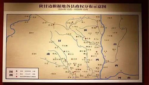陕甘边革命根据地南梁纪念馆
