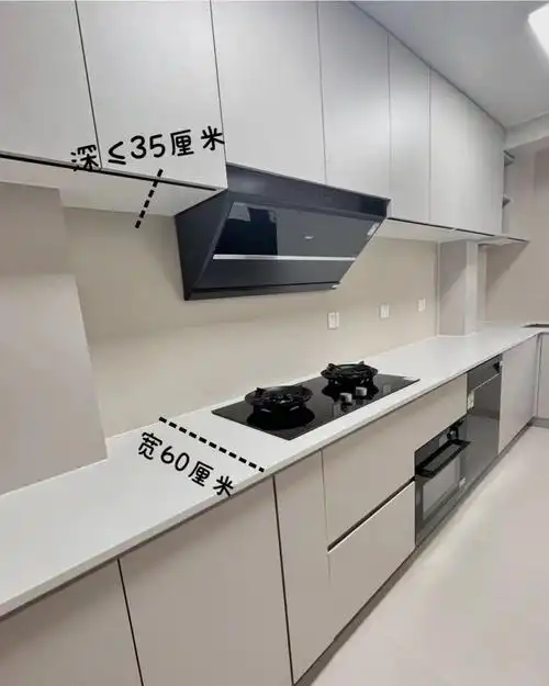 吊柜进深≤35厘米