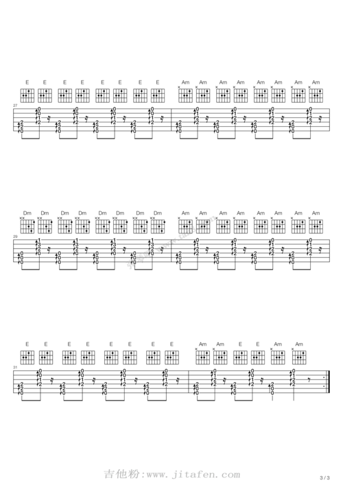 吉尔拉新疆民曲