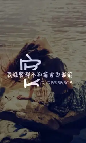 我姓官(官方设计群:200500075 )帮忙做壁纸, 能帮尽帮 ,不过经常很慢