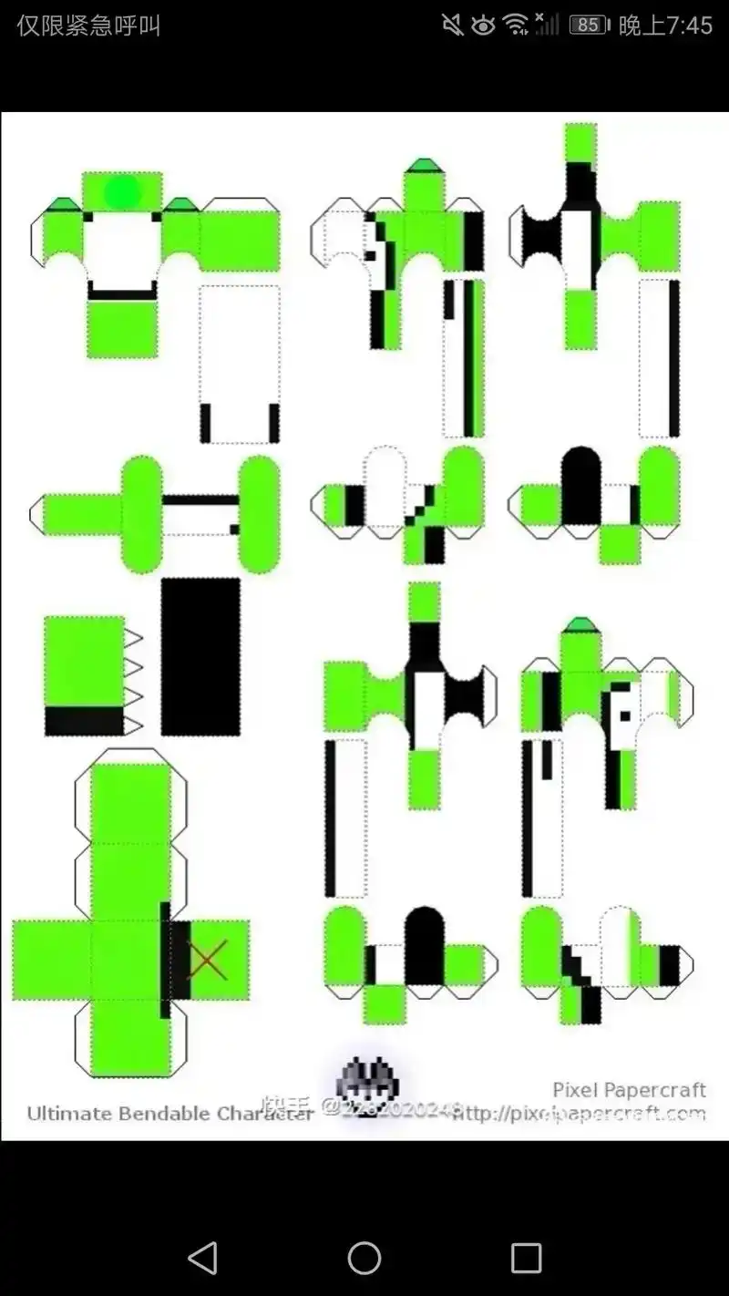 mc纸模(可打印)#手工  - 抖音