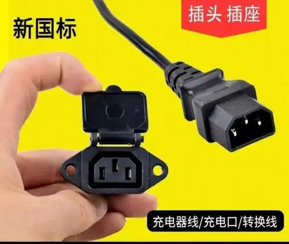 电动车充电器通用吗