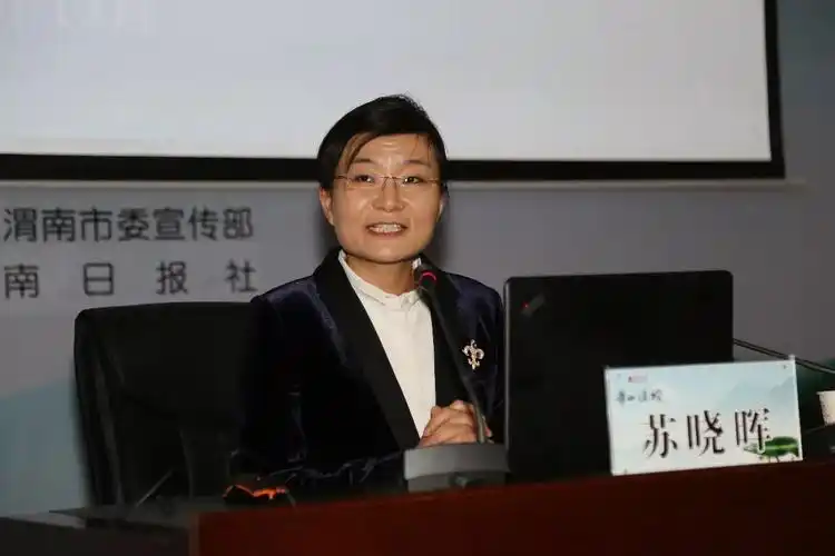 苏晓晖做客华山论坛解读当前国际形势和中国特色大国外交