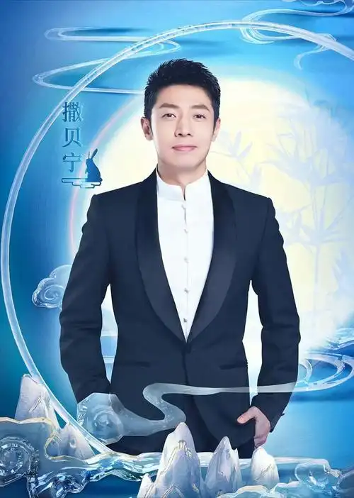 提到今年的中秋晚会,央视就官宣了三波嘉宾,会参与明晚的中秋主持与