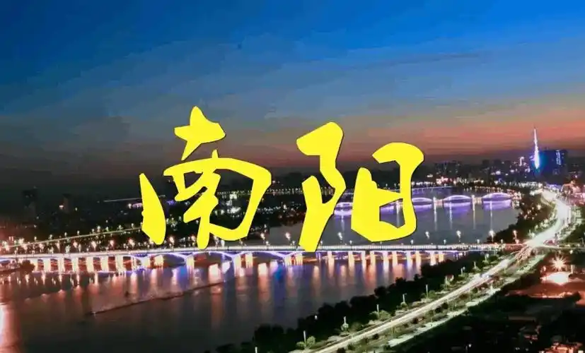 刚刚南阳荣获国家森林城市称号