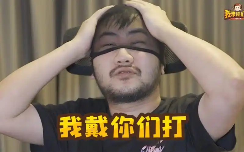 【我带你们打-csgo篇#53】wdnmd?茂名悍匪,我戴你们打!