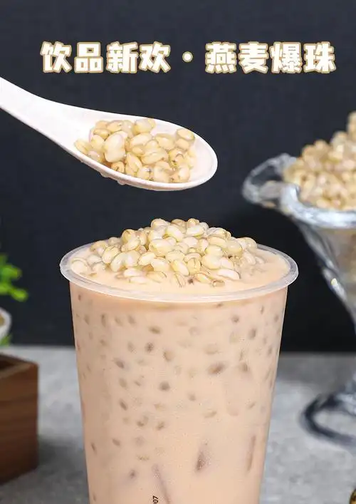 马蹄爆爆珠1kg红豆爆浆珠闪光马蹄爆爆蛋脆啵啵甘蔗爆爆珍珠奶茶