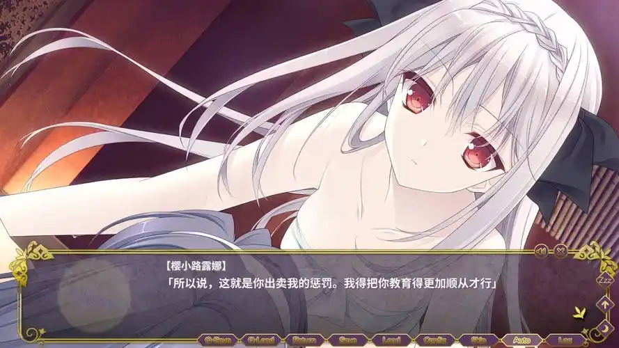 《近月少女的礼仪》评测:露娜sama单推人的心路历程