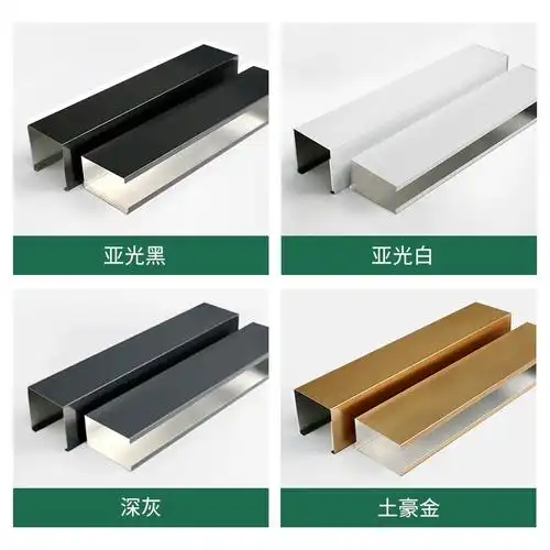 铝方通吊顶木纹铝方通铝方管方通吊顶天花格栅吊顶铁方通u型幕墙