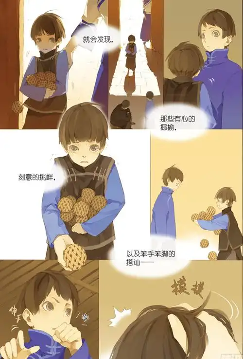 秋瞳_孙璟_女孩