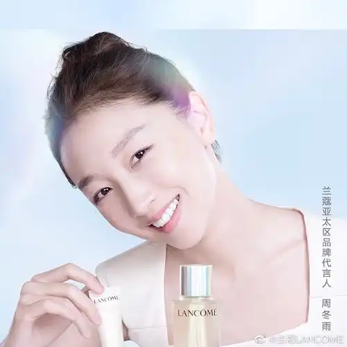 兰蔻极光水美图欣赏代言人大使挚友女明星谁