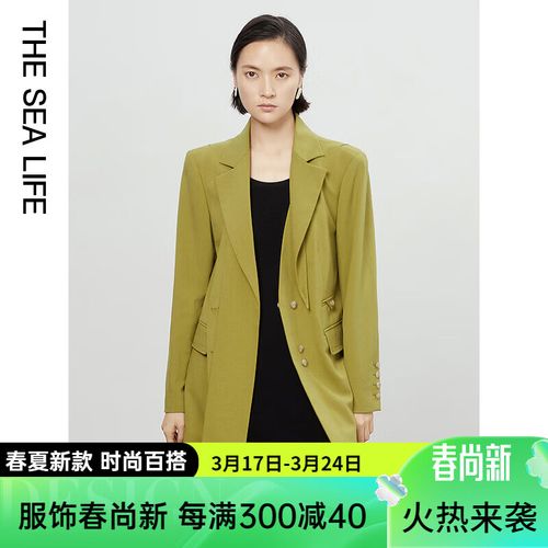 lifethesealife欧海一生西装外套女设计感可拆卸领子qc2218 白桦色 s