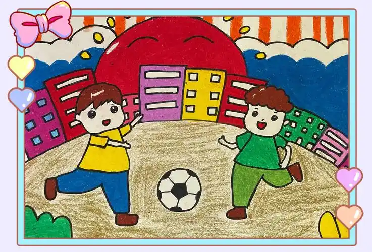 妙笔描绘足球梦—实华 学校开展"阳光体育 快乐足球"为主题的绘画比赛