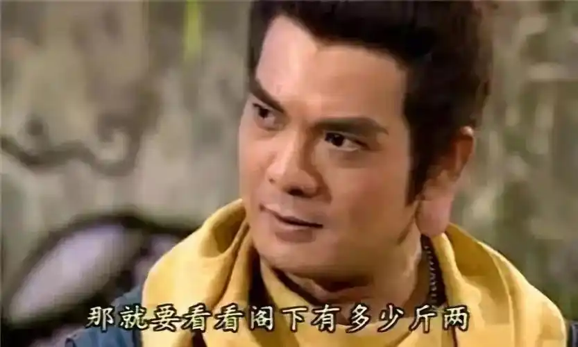 天龙八部97版中鸠摩智的经典台词每一句都笑的前俯后仰