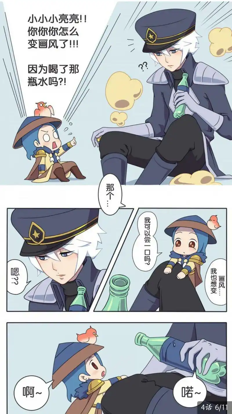 王者荣耀赵云被封印诸葛亮巧妙解救可是羞涩的脸是怎么回事