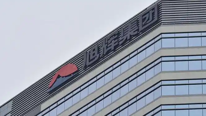 旭辉控股集团:2.