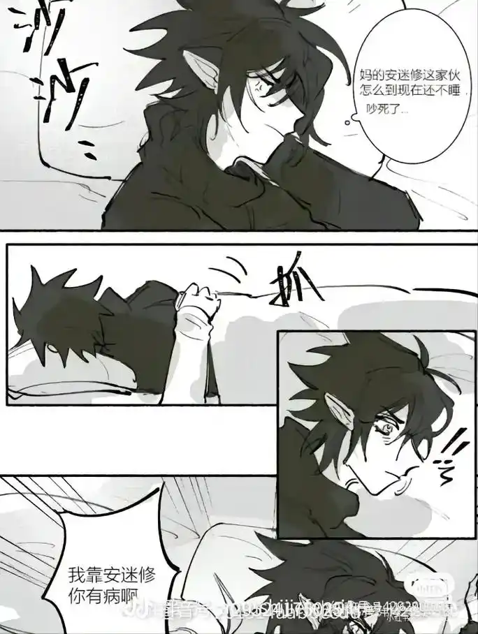 凹凸世界#图片 #安迷修 #雷狮 #雷安 - 抖音