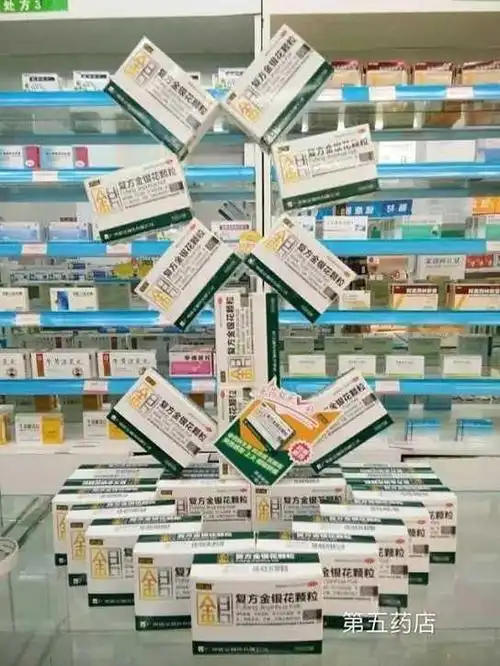 药店药盒造型图片欣赏